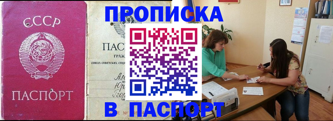 регистрация для дет. сада в Павлово