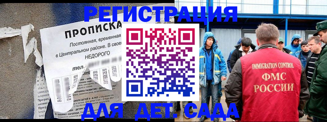 пропишу в квартире в Павлово